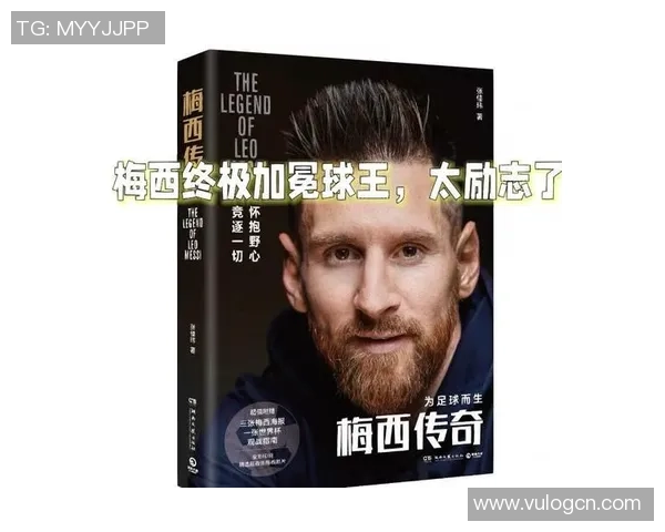 探寻29号背后的故事揭秘这位足球明星的传奇人生与成就