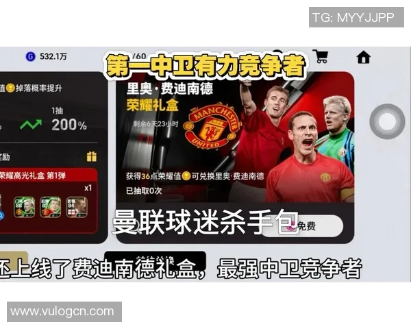 实况足球明星赛事盛典揭幕球迷热情高涨期待精彩对决